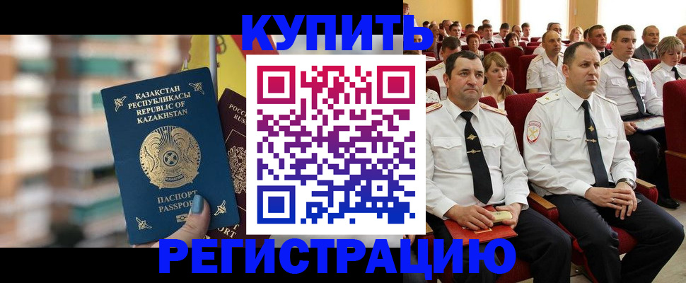 найти адрес прописки в Карабаше