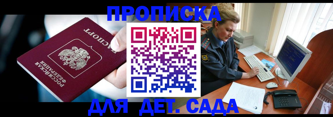 регистрация в Карабаше