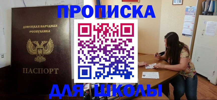 регистрация в Карабаше